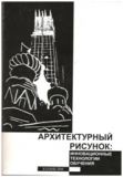 пособие-6