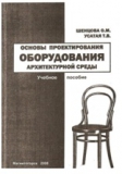 пособие-11