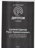 Учебно-методическая деятельность-4
