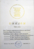 Учебно-методическая деятельность-6
