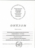 Учебно-методическая деятельность-8