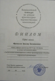 Учебно-методическая деятельность-9