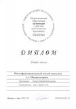 Учебно-методическая деятельность-12