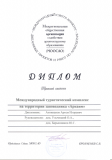 Учебно-методическая деятельность-13