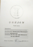 Учебно-методическая деятельность-14