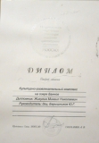 Учебно-методическая деятельность-15