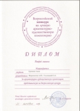 Учебно-методическая деятельность-17