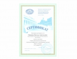 Учебно-методическая деятельность-18