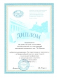 Учебно-методическая деятельность-19