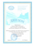 Учебно-методическая деятельность-20