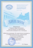Учебно-методическая деятельность-22