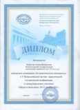 Учебно-методическая деятельность-26