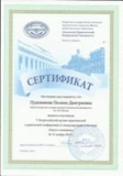Учебно-методическая деятельность-28