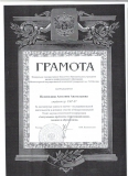 Учебно-методическая деятельность-31