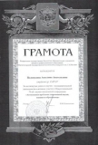 Учебно-методическая деятельность-32