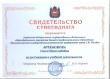 Учебно-методическая деятельность-33