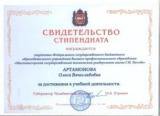 Учебно-методическая деятельность-34