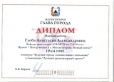 Учебно-методическая деятельность-39