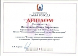 Учебно-методическая деятельность-40