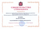 история