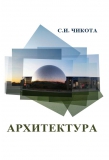 история-4