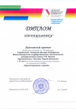 работа со студентами