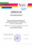 работа со студентами