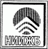 НИИЖБ