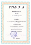 сотрудничество-7