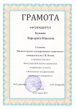 сотрудничество-8