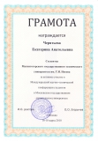 сотрудничество-9