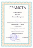 сотрудничество-10
