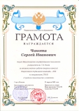сотрудничество-20