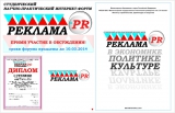 Фирменный стиль студенческого форума, проводимого кафедрой