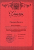 Награды-3