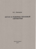 Методические пособия-2