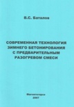 Методические пособия-3