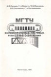 Методические пособия-5