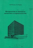 Методические пособия-7