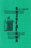 Методические пособия-8