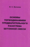 Методические пособия-9