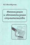 Методические пособия-10