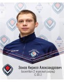 Зонов Кирилл