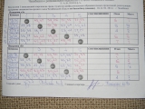 Спартакиада (февраль 2014 г.)