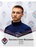 Кальченко Степан