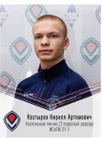 Костырев Кирилл