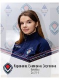 Караваева Екатерина