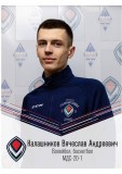 Калашников Вячеслав