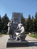 Нам есть чем гордиться