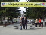 А. Балашов, Д. Тарасиков и Ю. Киринкина (гр. ФГЮ-07)